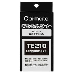 カーメイト TE210