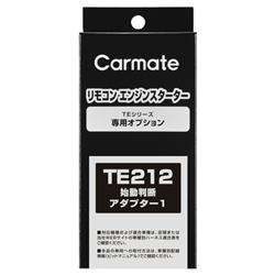 カーメイト TE212
