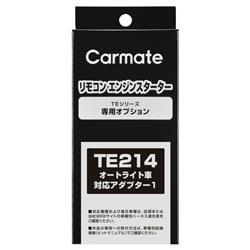カーメイト TE214
