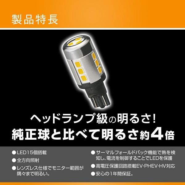 LED T16 ジュナックIPF他カーメイト沢山 LED T16 ジュナックIPF他カーメイト沢山 - メルカリ