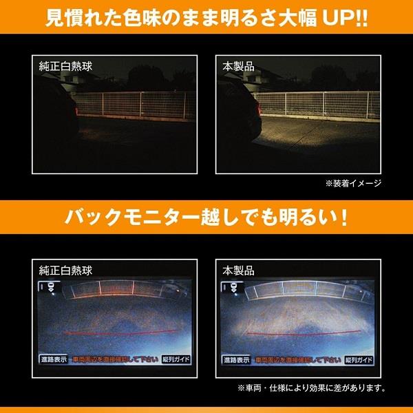 LED T16 ジュナックIPF他カーメイト沢山 LED T16 ジュナックIPF他カーメイト沢山 - メルカリ