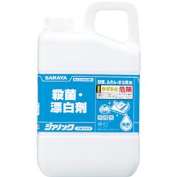 サラヤ（株） 41557