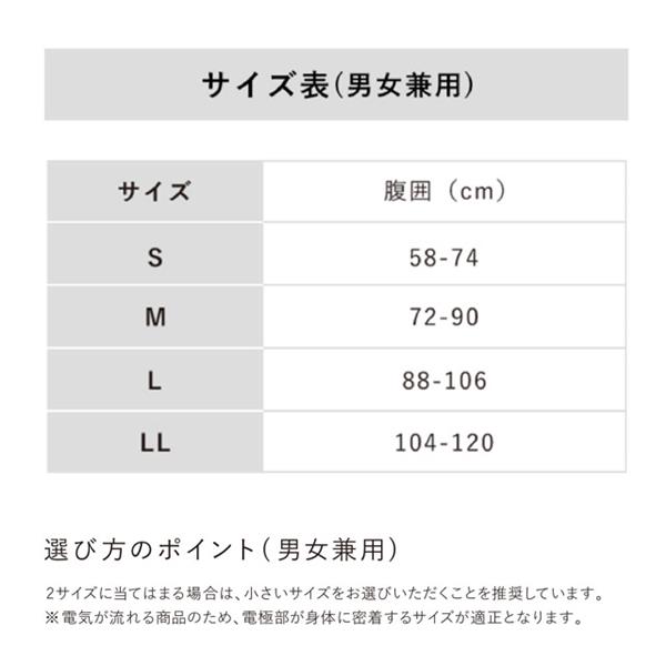 MTG SE-BS-00D-LL SIX PAD Powersuit Core Belt HOME GYM対応モデル LL