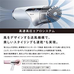 【野うさぎ】ReFa ドライヤー 野うさぎ】ReFa ドライヤー リファドライヤーシリーズ | ReFa
