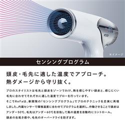 ヘアドライヤー ReFa BEAUTECH DRYER SMART RE-AN-05A ReFa BEAUTECH DRYER SMART W RE-AX-05A [ピンク]の製品画像