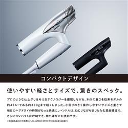 ♡美品♡リファエルゴノミックドライヤー 4974011801504_7.jpg