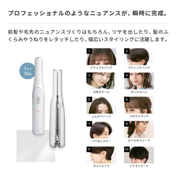 MTG RE-AS03A ヘアアイロン ReFa FINGER IRON(リファ フィンガーアイロン)ST【コードレス/160℃・180℃の2段階/立ち上がり約90秒/黒】  | ノジマオンライン