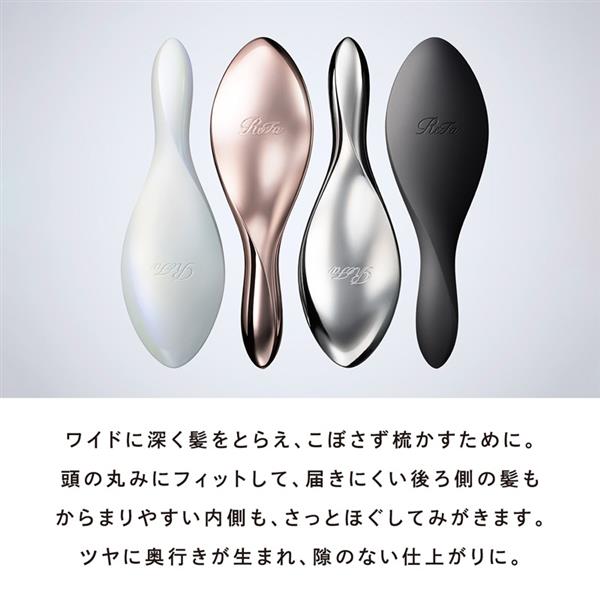 ReFa ヘアブラシ AILE BRUSH(リファ エールブラシ)【黒】 RS-BC03A