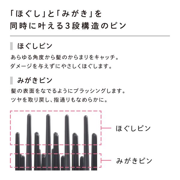 MTG RS-BC03A ヘアブラシ AILE BRUSH(リファ エールブラシ)【黒
