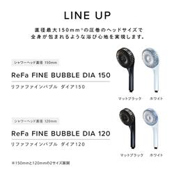 MTG RS-AN-02C ReFa FINE BUBBLE DIA 150 白 | ノジマオンライン