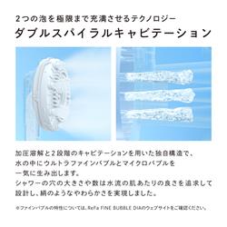 新作グッ | ReFa | PRODUCTS | DIA BUBBLE FINE ReFa MTG Ltd