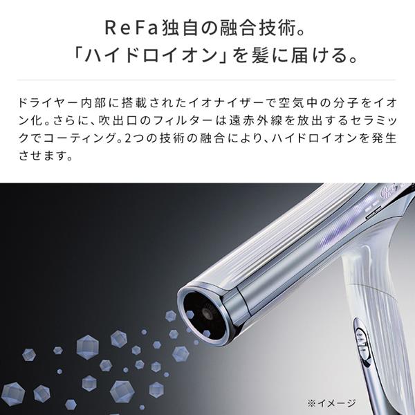 MTG RE-AX-02A ヘアドライヤー ReFa BEAUTECH DRYER SMART (リファ ビューテックドライヤースマート)  W【コンパクト/センシングプログラム/海外対応/白】 | ノジマオンライン