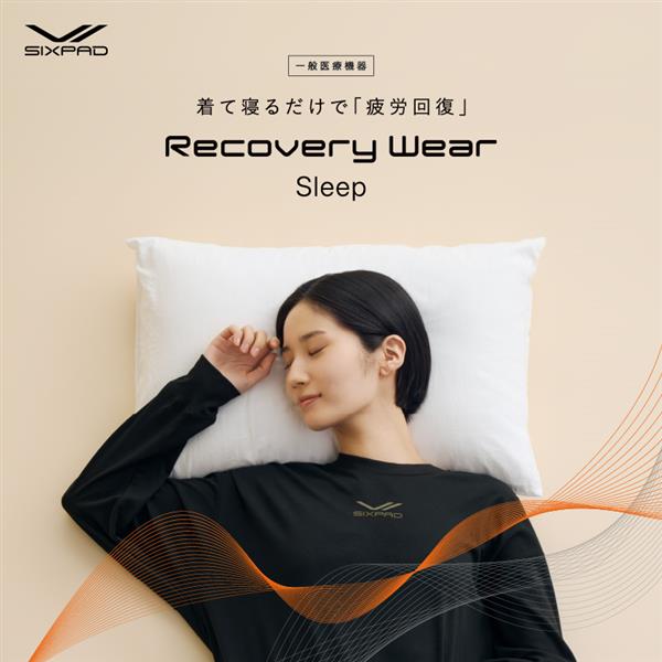 SIXPAD Recovery Wear スリープパンツ L 黒 SO-AG-03C-L | ノジマ
