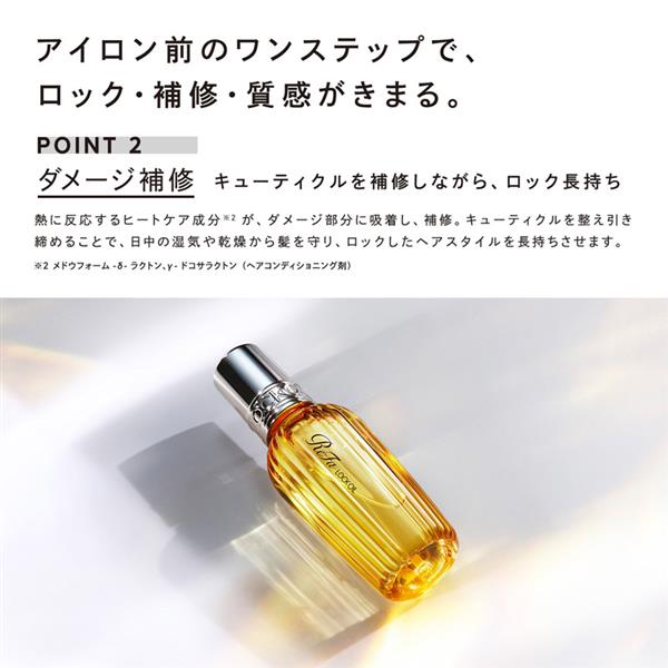 MTG RCAJ00D ReFa ロックオイル【100mL】 | ノジマオンライン