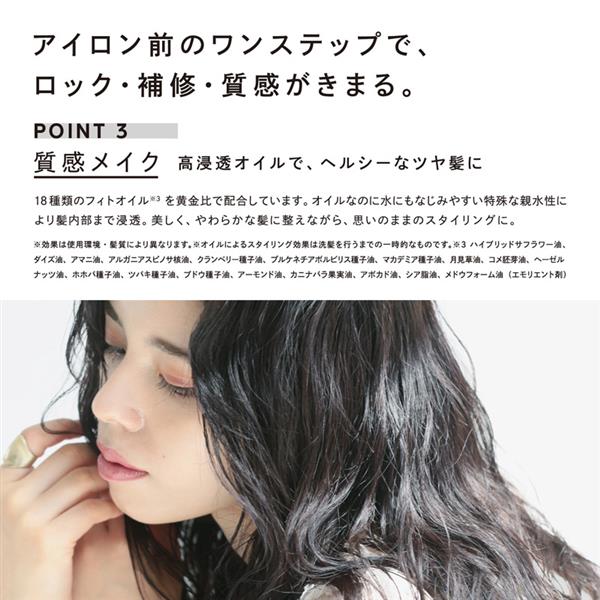 マジック：ザ・ギャザリング オイルスリックランド　沼16枚セット MTG RCBE00C ReFa ロックオイルライト【100mL】 | ノジマオンライン