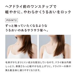 MTG ReFa ロックトリートメント【100g】 RCBG00A | ノジマオンライン