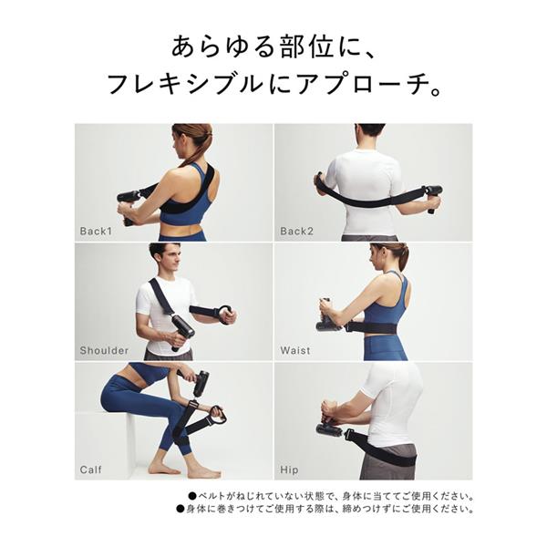 MTG SS-BC-00A マッサージガン SIXPAD Power Gun Belt | ノジマ