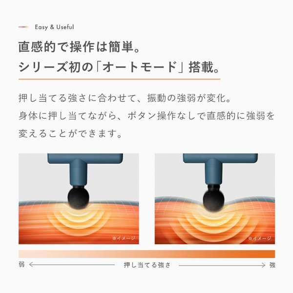 MTG SE-BX-02A SIXPAD Power Gun Slim 白