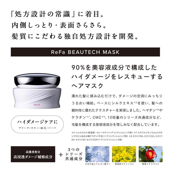 ReFa BEAUTECH 2024年　ジャンク品 ReFa BEAUTECH SHAMPOO 500mL リファ シャンプー 美容 - 愛知県名古屋