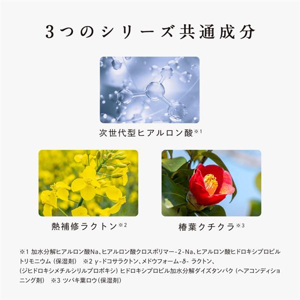 ちゃま！ReFaビューテックトリートメントレフィル4個 ちゃま！ReFa