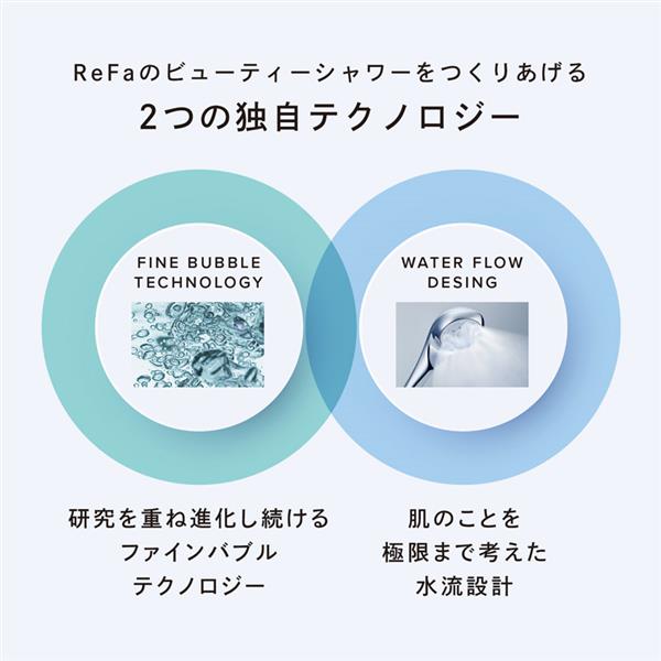 MTG シャワーヘッド ReFa FINE BUBBLE U (リファ ファインバブル