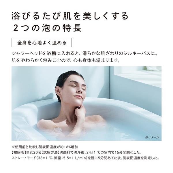 【匿名発送】リファファインバブルフィット RS-BK-00A