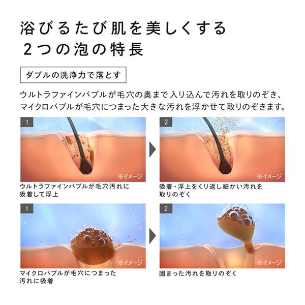 バスルームで叶える、サロンのような洗い心地「ReFa FINE BUBBLE FIT（リファファインバブル フィット）」新発売 | MTG News  | 株式会社MTG
