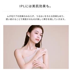 ReFa エピ RE-BA-00A MTG ReFa EPI RE-BA-00Aを検証レビュー！脱毛器の選び方も紹介