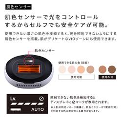 MTG Refa EPI リファエピ RE-BA-00A 光美容器 脱毛器 MTG 光美容器 ReFa EPI(リファエピ)【5段階照射レベル/ボディ・顔