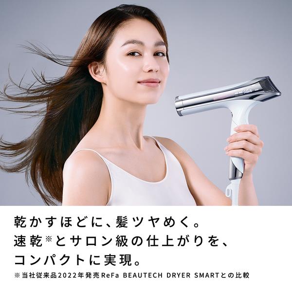 【新品箱入り】ReFa BEAUTECH DRYER S+ ホワイト メガロスオンラインショップReFa BEAUTECH DRYER S+ ホワイト