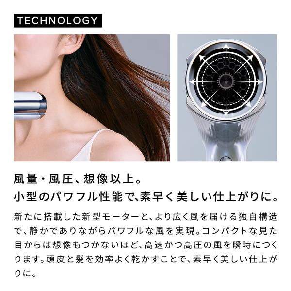 ReFa BEAUTECH DRYER S+ RE-BC-02A 2024年製 MTG ReFa BEAUTECH DRYER S+ ホワイト RE-BC-02A | ノジマオンライン