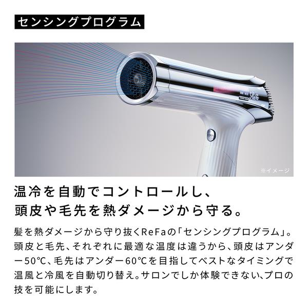 MTG ReFa BEAUTECH DRYER S+ ホワイト RE-BC-02A | ノジマオンライン