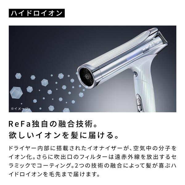 【新品箱入り】ReFa BEAUTECH DRYER S+ ホワイト メガロスオンラインショップReFa BEAUTECH DRYER S+ ホワイト