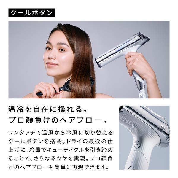 MTG ReFa BEAUTECH DRYER S+ ホワイト RE-BC-02A | ノジマオンライン
