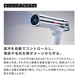 MTG ReFa BEAUTECH DRYER S+ ブラック RE-BC-03A | ノジマオンライン
