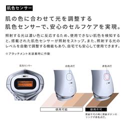 MTG RE-BD02A 光美容器 ReFa EPI COOL(リファエピ クール)【冷却