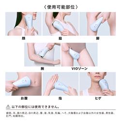 新品未使用】ReFa EPI COOL リファエピクール（光美容器] ReFa