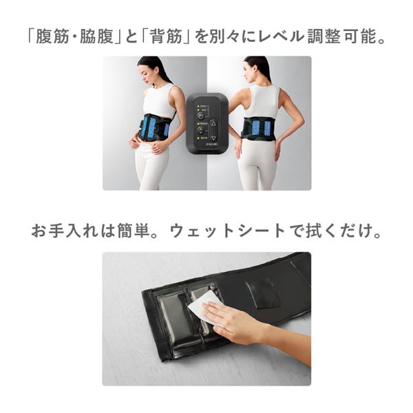 SIXPAD シックスパッド コアベルト2（SIXPAD Core Belt 2 黒 LL） SE