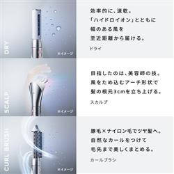 ReFa リファ ビューテック リセッター（ReFa BEAUTECH RESETTER