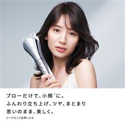 ReFa リファ ビューテック リセッター（ReFa BEAUTECH RESETTER