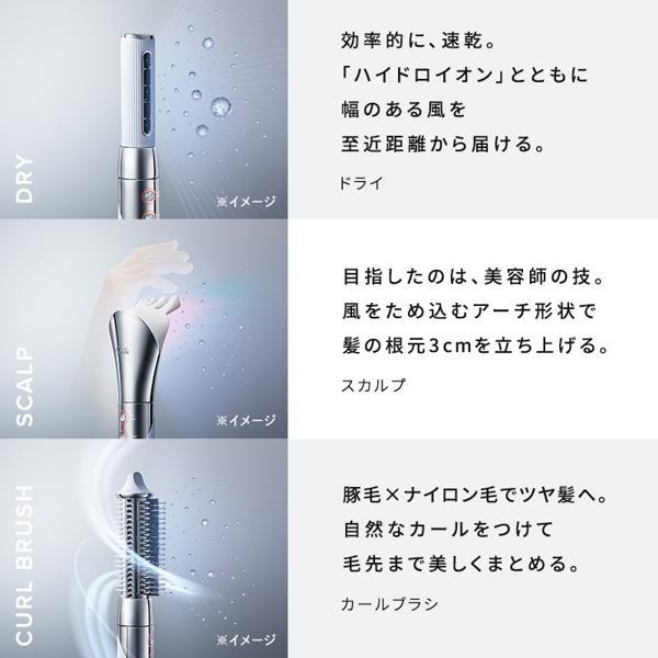 【新品・未使用】ReFa ビューテック エピ フルセットシェーバー・ミスト2本付 肌へのやさしさにこだわった光美容器「ReFa EPI（リファエピ）」 輝く
