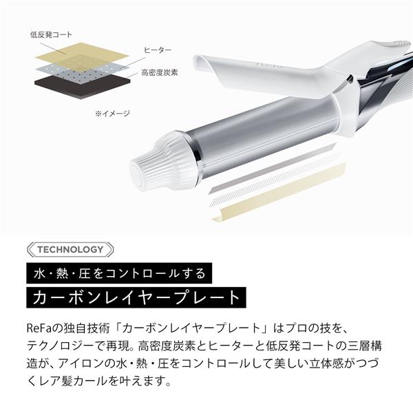 MTG RE-BJ-02A ＲｅＦａ ＢＥＡＵＴＥＣＨ ＣＵＲＬ ＩＲＯＮ ２６（白） | ノジマオンライン