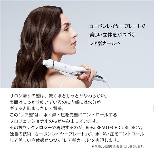 MTG RE-BK-02A ＲｅＦａ ＢＥＡＵＴＥＣＨ ＣＵＲＬ ＩＲＯＮ ３２（白） | ノジマオンライン