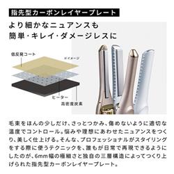 ReFa リファ フィンガーアイロン ReFa FINGER IRON ST 6 シルキー