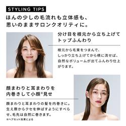 ReFa リファ フィンガーアイロン ReFa FINGER IRON ST 6 シルキー