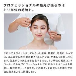 MTG RE-BL-04A ReFa FINGER IRON ST 6 シャンパンゴールド