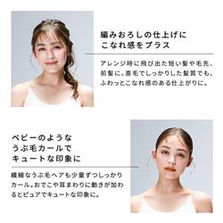 MTG RE-BL-04A ReFa FINGER IRON ST 6 シャンパンゴールド