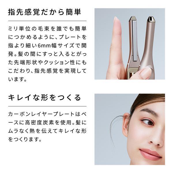 MTG RE-BL-15A ReFa FINGER IRON ST 6 ダークシルバー | ノジマ