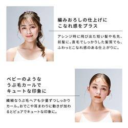 MTG リファ フィンガーアイロン ReFa FINGER IRON ST 6 ダークシルバー