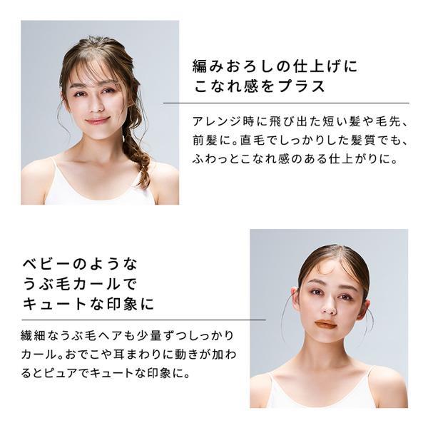 ReFa リファ フィンガーアイロン ReFa FINGER IRON ST 6 ダーク